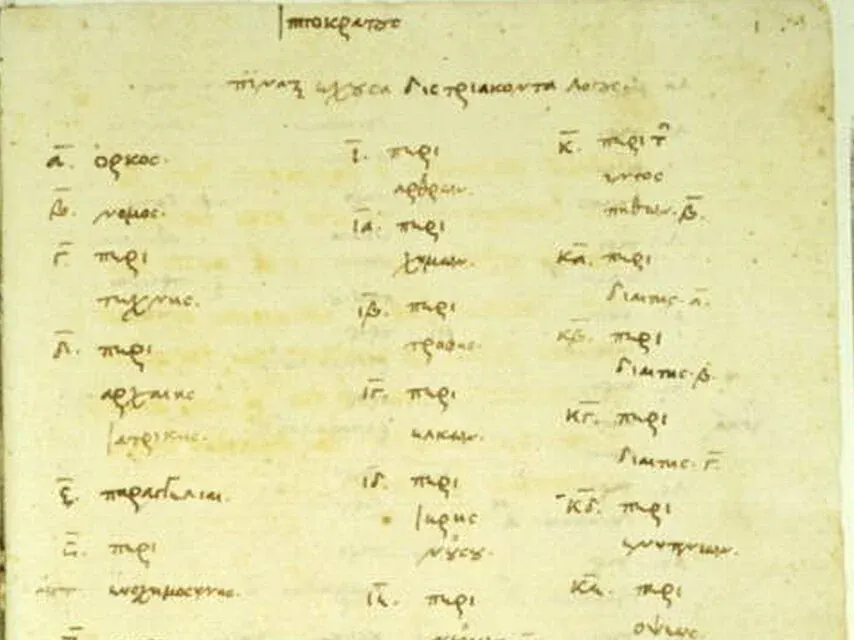 Hippocrates+Works